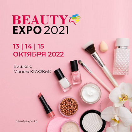 BeautyExpo Kyrgyzstan 2022