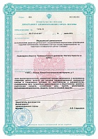 Институт Красоты 4