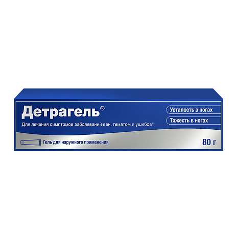 Детрагель 80г