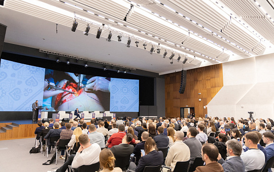 Опубликована программа конгресса по пластической хирургии в Казани