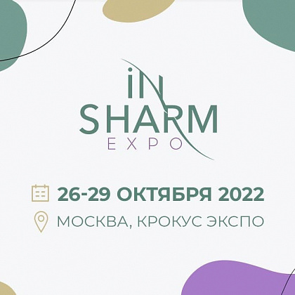 InSharmExpo 2022