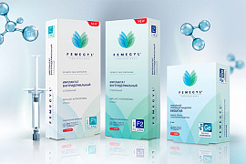 Уникальные запатентованные германий-органические соединения в составе косметических средств FEMEGYL<sup>®</sup>
