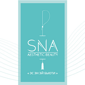 Учебный центр SNA Beauty