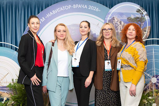 Кейс-форум «Навигатор врача — 2026» прошел в Иркутске
