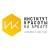 Институт Красоты