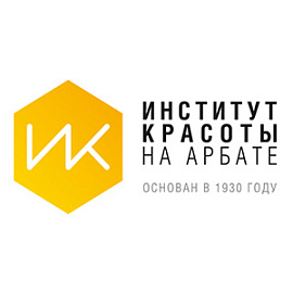 Институт Красоты