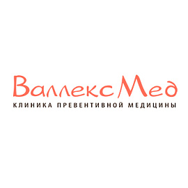 Валлекс Мед