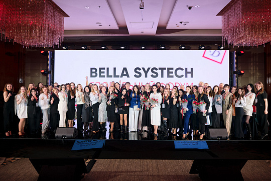 В Москве прошел глобальный форум Bella Systech
