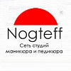 Nogteff