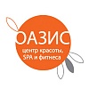 Оазис