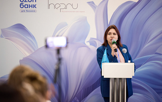 Опубликована программа конгресса по терапевтической косметологии BEAUNITY