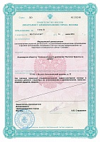Институт Красоты 6