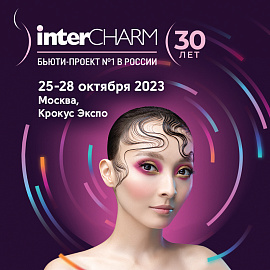 InterCHARM 2023