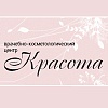 Красота