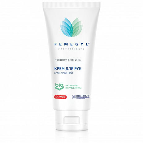 FEMEGYL Крем для рук Смягчающий