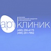 Арт-Клиник