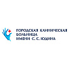 ГКБ № 79 
