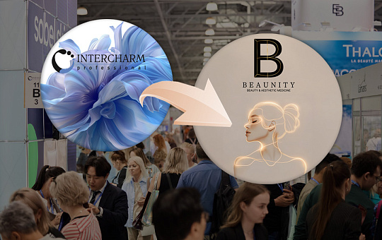 Тот, что раньше назывался InterCHARM Professional