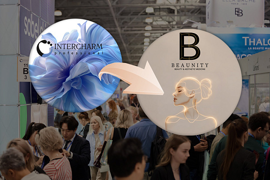 Тот, что раньше назывался InterCHARM Professional