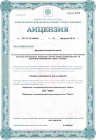 МедЭстет_license1