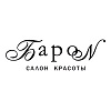 БароN