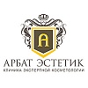 Арбат Эстетик