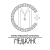 Медисанс