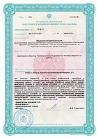 Институт Красоты 3