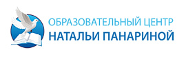 Образовательный центр Натальи Панариной