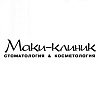 Маки-клиник