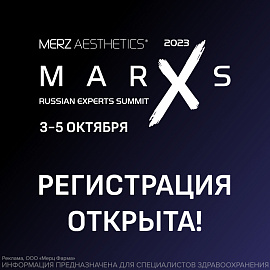 MARXS 2023