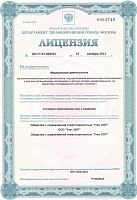 lic_Милан_04