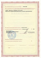 Абсолют_Мед_лицензия02