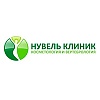 НувельКлиник