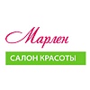 Марлен