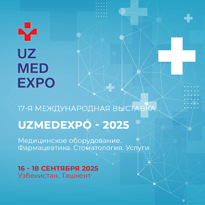 UzMedExpo 2025