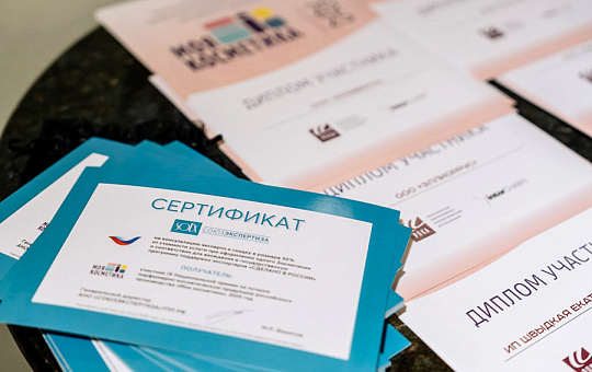 Прием заявок на Х премию «Моя косметика» завершается 2 марта