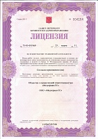 Gsmed1
