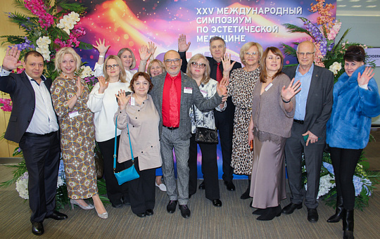 В Москве прошел XXV Международный симпозиум и выставка SAM-expo