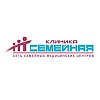 Клиника «Семейная» 