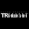 Эдуард Тришкин