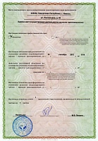 Элит_Лиц_3