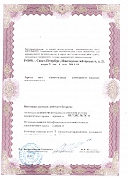 Atribeaute_clinique_lic_2