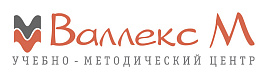 АНО ДПО УМЦ «Валлекс М»