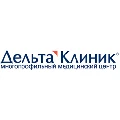Многопрофильный медицинский центр ДельтаКлиник