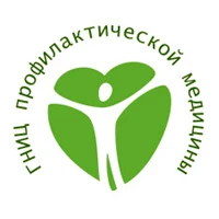 Государственный научно-исследовательский центр профилактической медицины