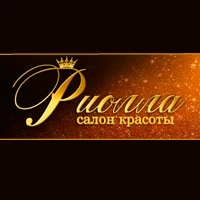 Риолла