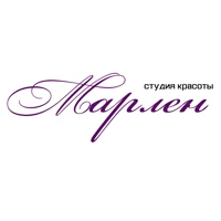 Марлен