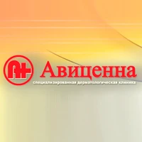 Авиценна