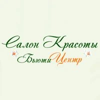 Салон красоты Бьюти Центр